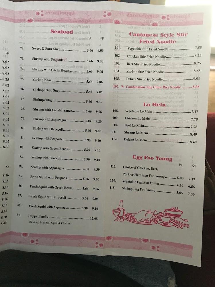 Gourmet Wok Menu image 1